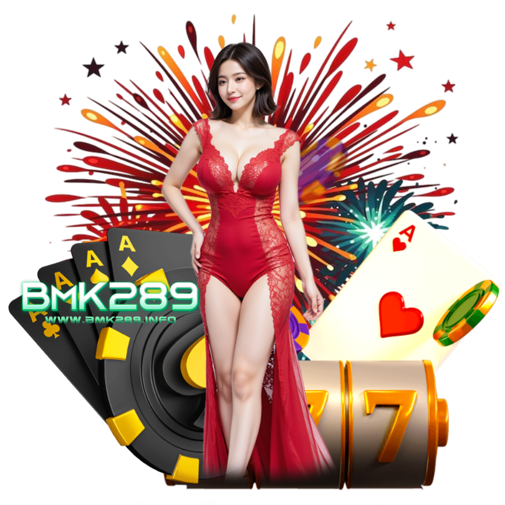 BMK289 เล่นง่าย